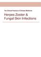 Herpes Zoster & Fungal Skin Infections：带状疱疹与真菌感染性皮肤病