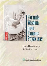 Formula Wisdom from Famous Physicians