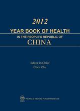 2012 YEAR BOOK OF HEALTH IN THE PEOPLE’S REPUBLIC OF CHINA
