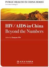 HIV/AIDS in China: Beyond the Numbers