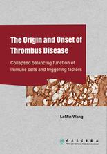 The Origin and Onset of Thrombus Disease: collapsed balancing function of immune cells and triggering factors 血栓病的起源与发生:免疫细胞平衡功能崩溃与启动机制