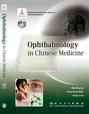 Ophthalmology in Chinese Medicine中医眼科学