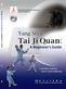 Yang Style Tai Ji Quan: A Beginner’s Guide 太极拳入门: 杨氏