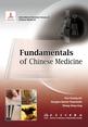 Fundamentals of Chinese Medicine  中医基础理论