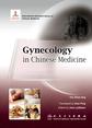 Gynecology in Chinese Medicine  中医妇科学